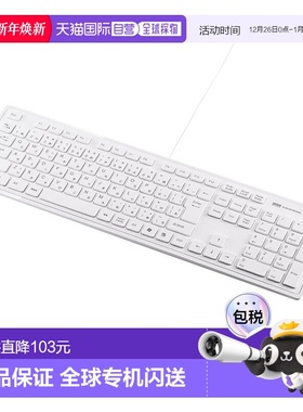 【日本直邮】SANWA SUPPLY薄键盘白色办公商务打字轻快SKB-SL16W