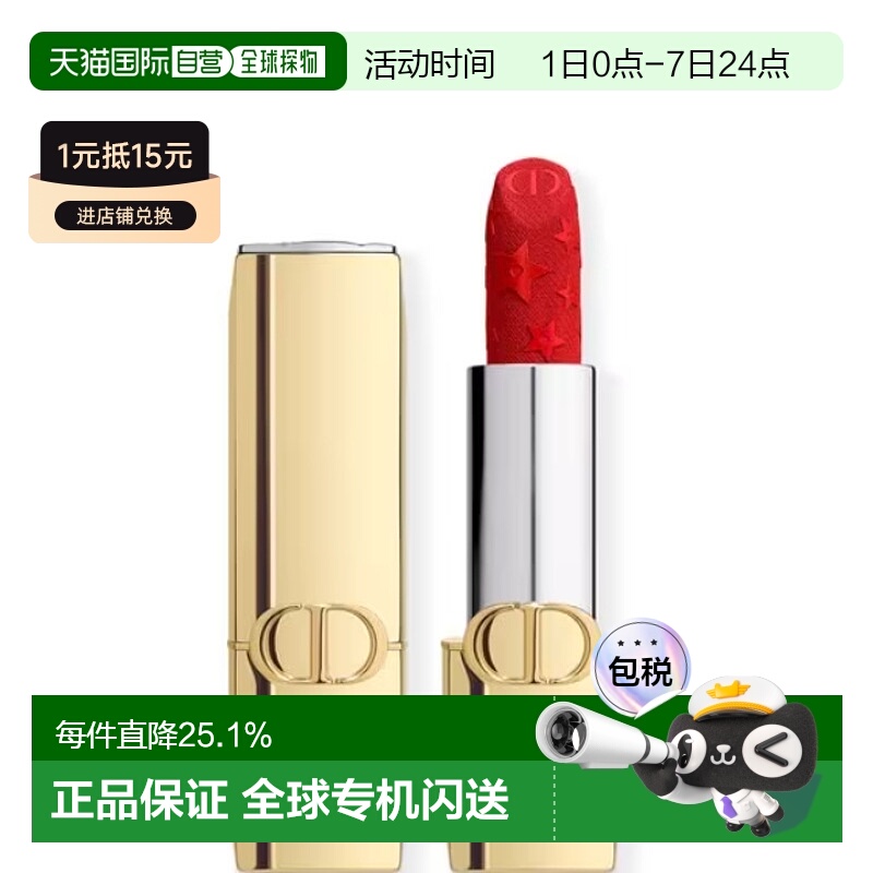 韩国直邮Dior 迪奥 2025圣诞限定 999#金色口红 3.5g正品