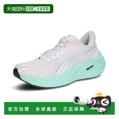日本直邮彪马 Velocity Nitro 4 女士跑步鞋