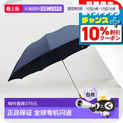 日本直邮FOX UMBRELLAS 折叠伞 男士 TEL4-NAVY