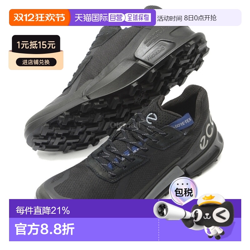 韩国直邮Ecco爱步休闲鞋男款黑色网眼透气日常运动舒适时尚跑鞋