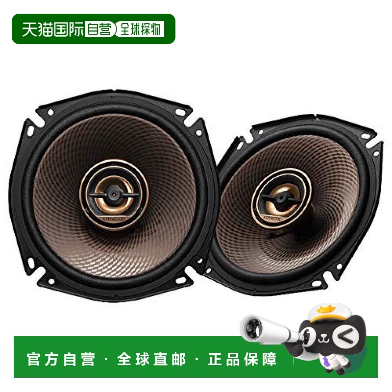 日本直邮Kenwood建伍 17cm 定制同轴扬声器 KFC RS174
