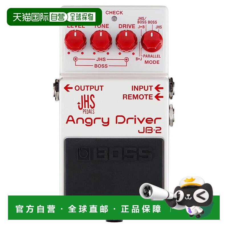 日本直邮Hugo Boss效果器JB 2驱动踏板更精准调音更耐用多功能