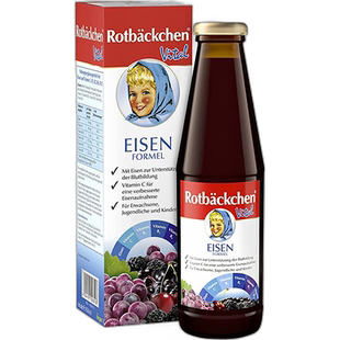 欧洲直邮德国小红脸营养补铁口服液维生素BC女性婴儿童成人450ml