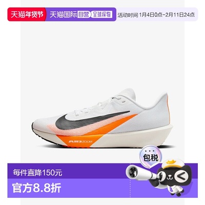 日本直邮NIKE Rival Fly 4 男士公路跑鞋 RIVAL FLY