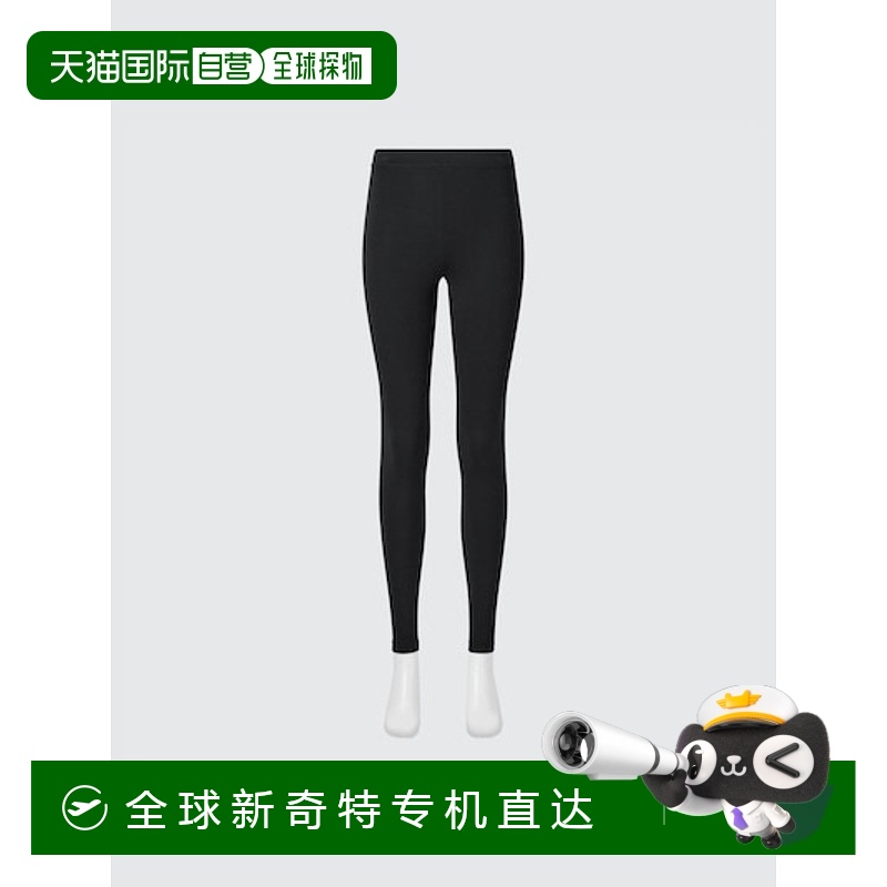日本直邮UNIQLO 优衣库极暖Heattech棉质紧身裤/十分长