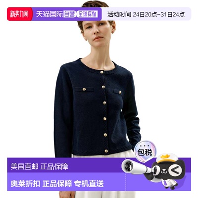 自营lilysilkMerino Wool Golden Buttons Cardigan - navy blue