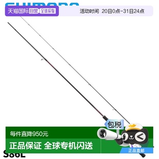 型號(hào) 釣竿 日本直郵Shimano Sephia Eging S86L
