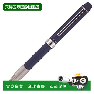 【日本直邮】写乐SAILOR多功能笔 2色圆珠笔＋铅笔METALION系列蓝