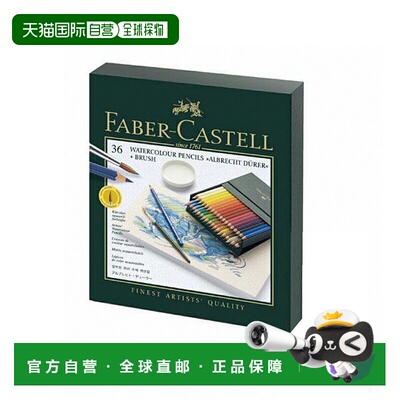 日本直邮Faber Castell Albrecht Durer 水彩铅笔 3 支（工作室盒