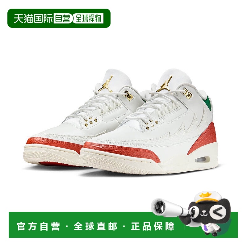 自营MENS AIR JORDAN 3 RETRO EL VUELO_SUMMIT WHITE/METALLIC G