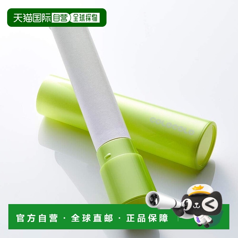 【日本直邮】Nitoms 粘毛滚轮 C4506便于携带宽75mm 25周