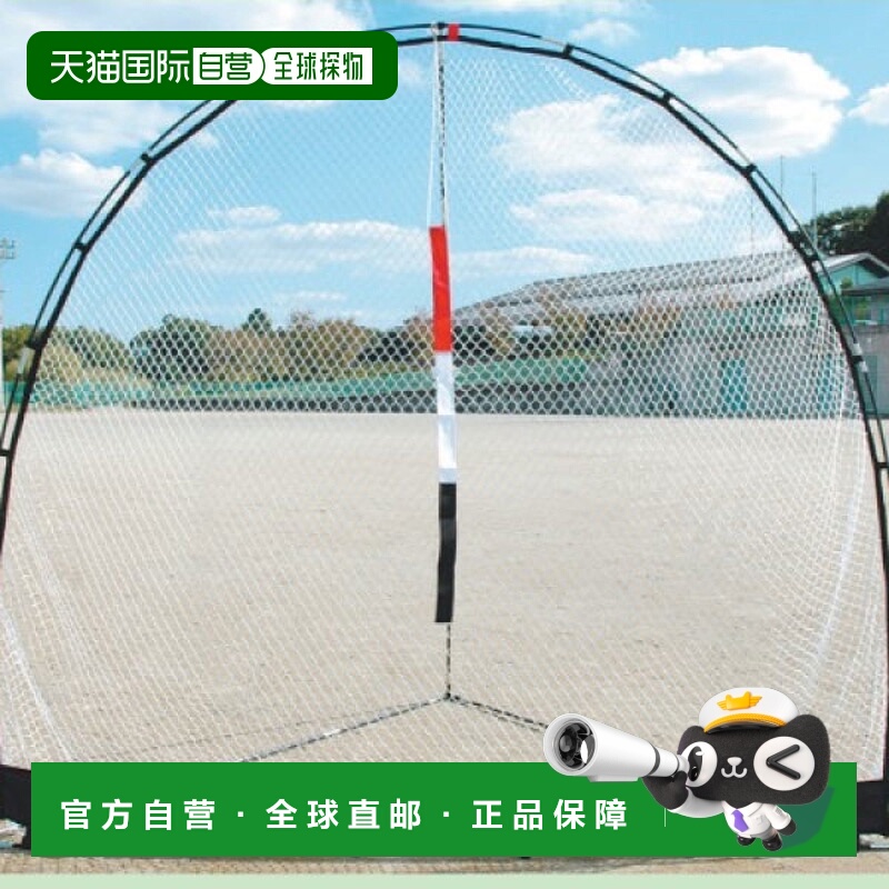 自营｜unix 通用 棒球击球练习挡网