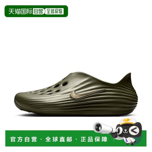 日本直邮Nike ReactX Rejuven8男士运动鞋 [96629794] 中橄榄绿