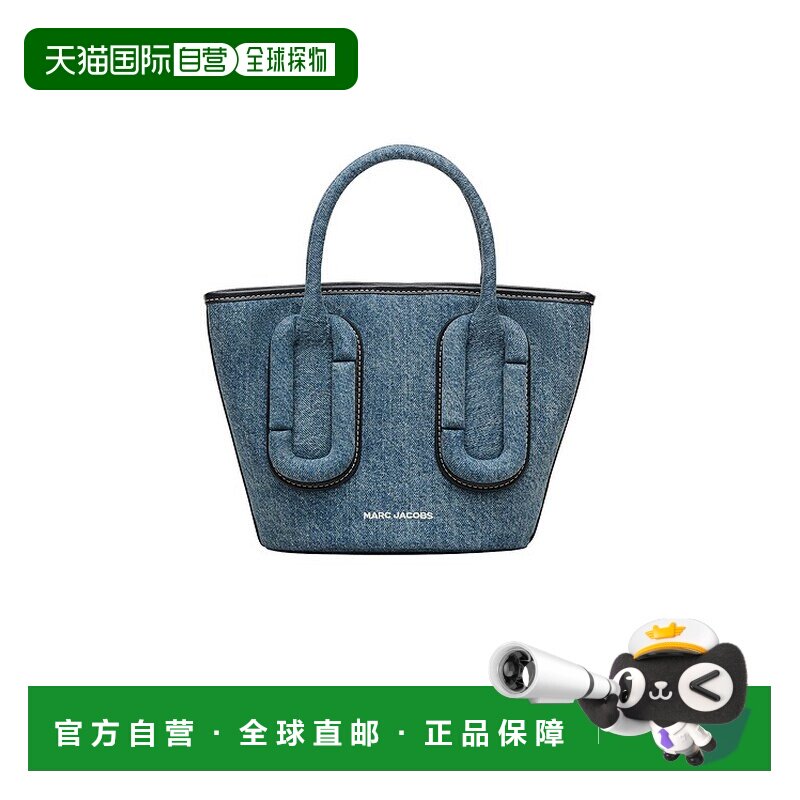 1h可退 香港直邮Marc Jacobs 马克 雅可布 女士 Babe 小号手提包