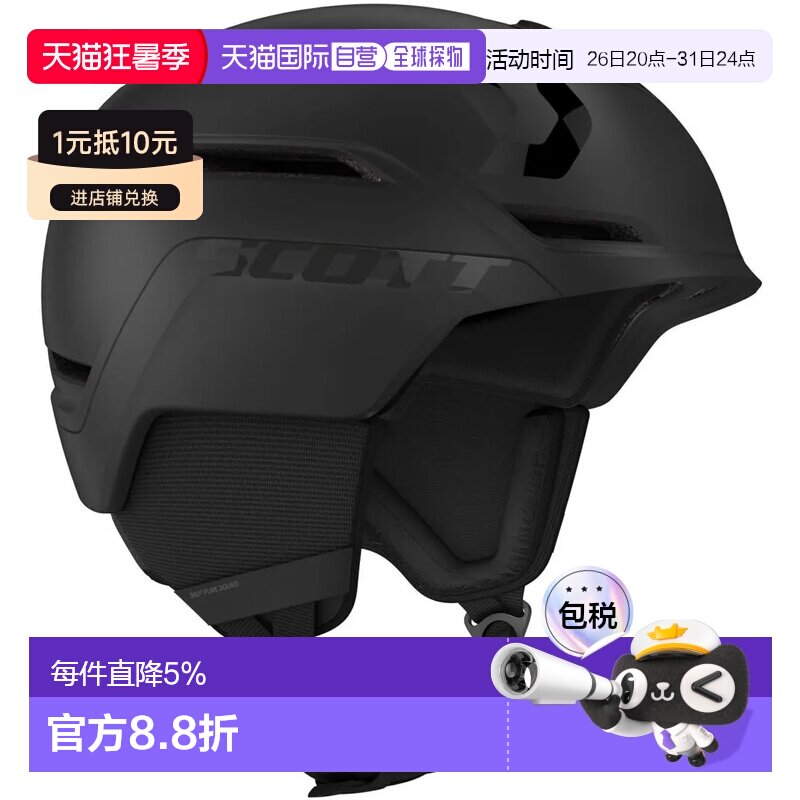 欧洲直邮SCOTT Symbol 2 Plus头盔 中性