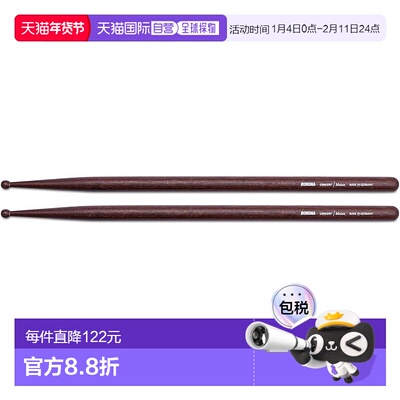 【日本直邮】ROHEMA 高端音乐会鼓棒系列 角木 直径 16 毫米 长度