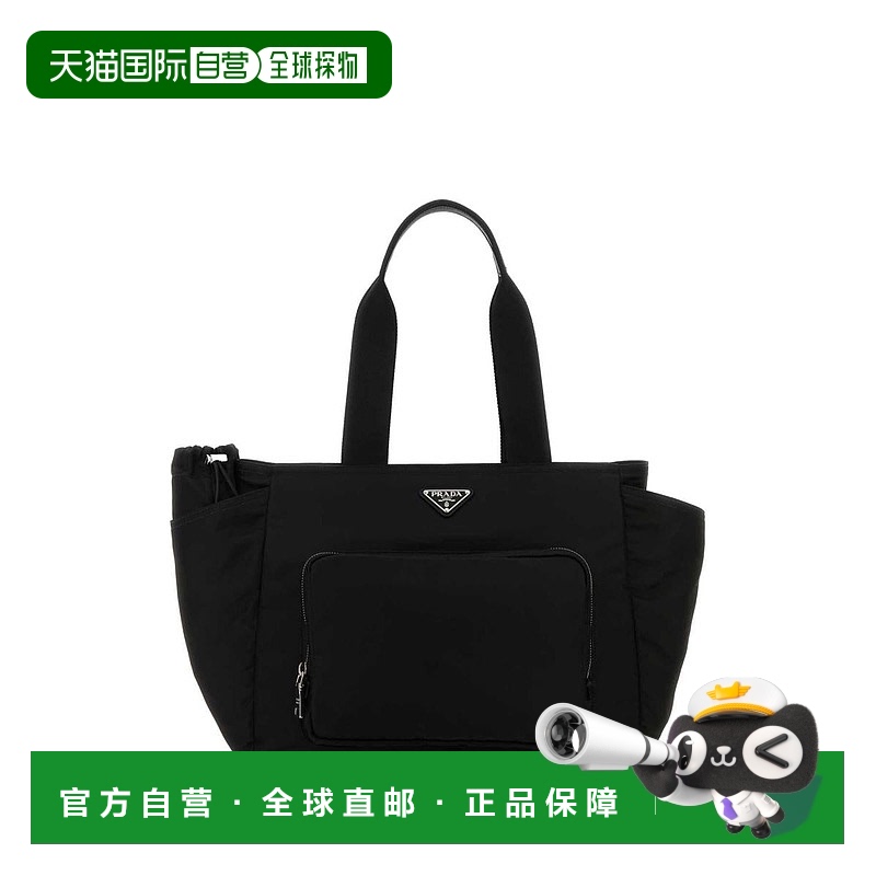 1h可退 香港直邮PRADA 女士手提包 1BG102RV44F0002 CO 黑色 Blac