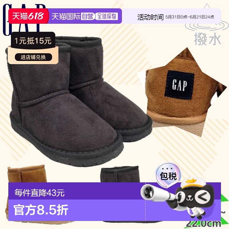 日本直邮GAP 儿童款男童女童雪地靴防水轻便保暖 GAPGPK32361