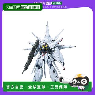 【日本直邮】万代拼装模型MG机动战士高达SEED 神意 1/100 上色版