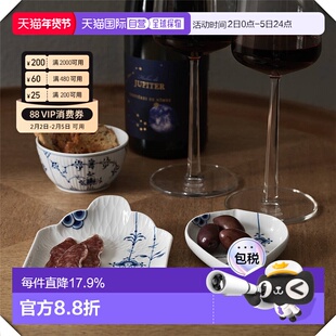 Royal Copenhagen皇家哥本哈根棕櫚唐草餐盘云朵盘家用