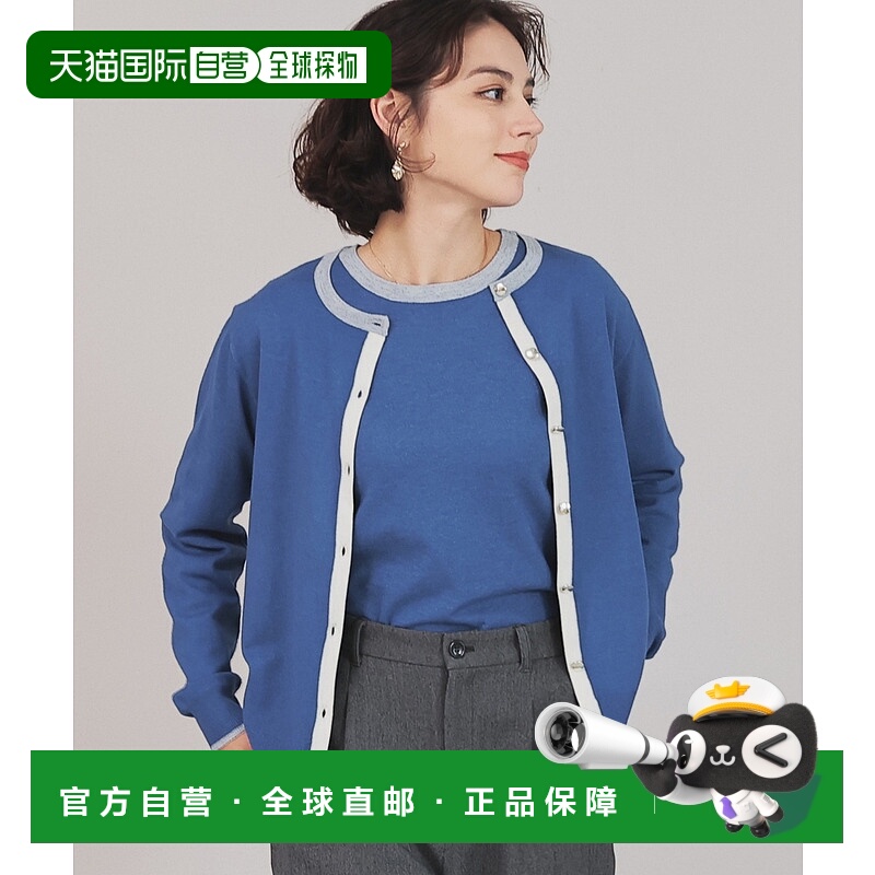 1h可退 日本直邮GLACIER lusso 女装配色圆领针织开衫 洗可穿 通