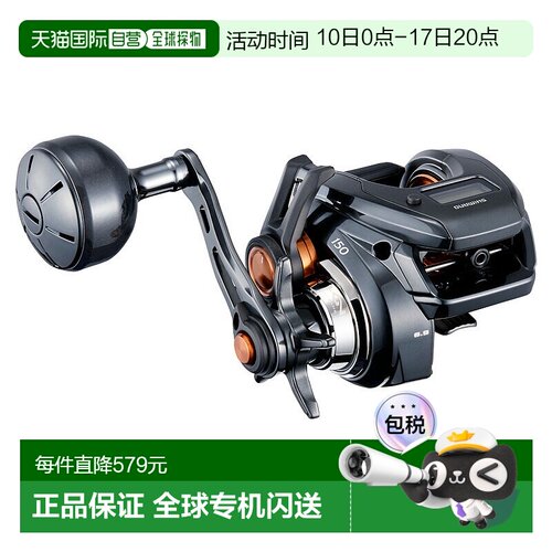 日本直邮Shimano 25 Barchetta F Custom 150 右手 150 048318