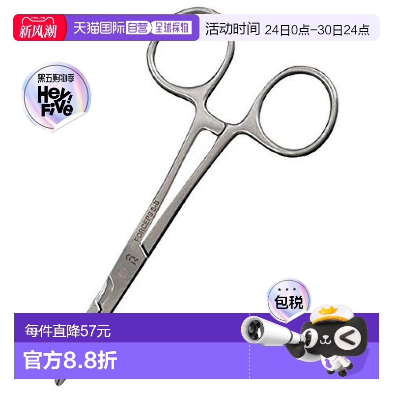 【日本直邮】Daiwa达亿瓦 釣魚鉗 FORCEPS TYPE-B S號