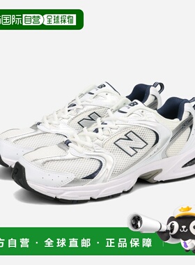 日本直邮NEW BALANCE MR530SG New Balance MR530SG 男女士白色低
