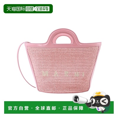 香港直邮Marni 小号TROPICALIA 单肩包 BMMP0068Q0P3860
