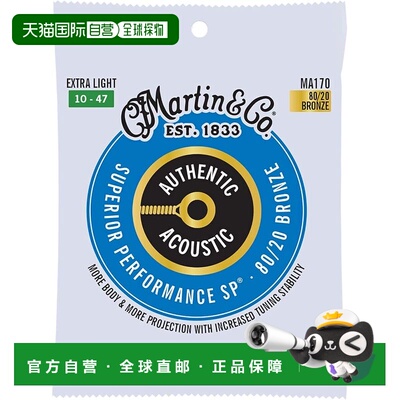 【日本直邮】MARTIN 原声吉他弦 AUTHENTIC ACOUSTIC 卓越性能 MA