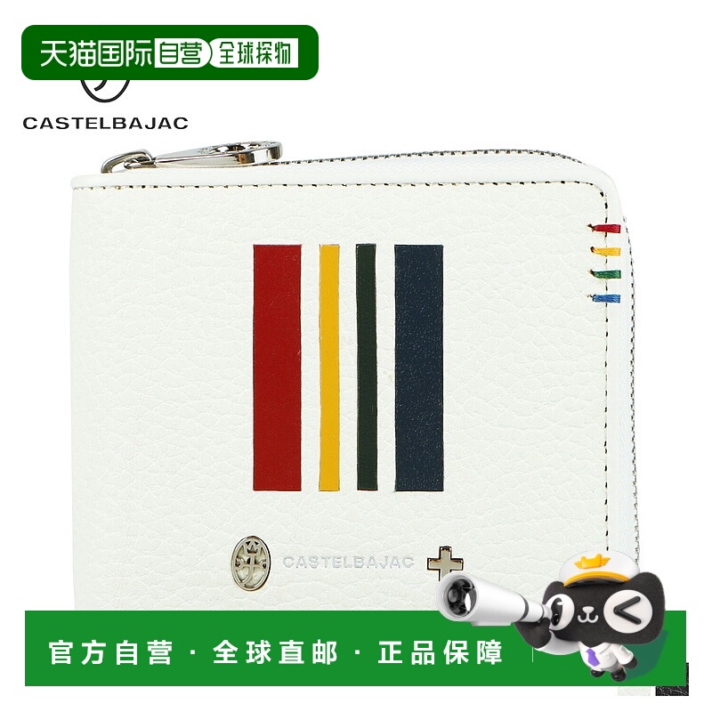 日本直邮CASTELBAJAC 双折钱包Quattro 男女款拉链 QUATTRO 系列