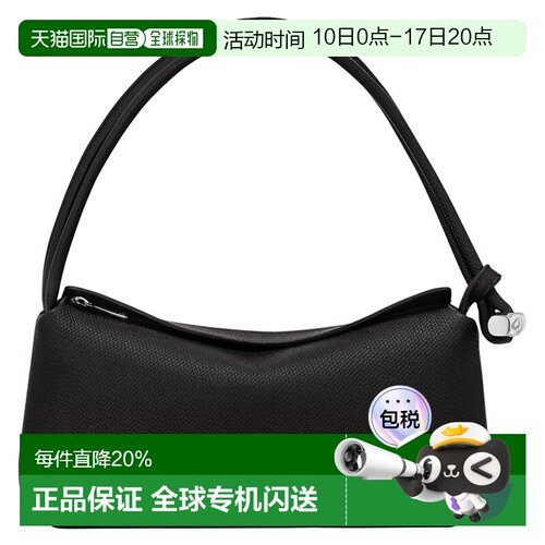 香港直邮LONGCHAMP珑骧女款Le Roseau 银色配饰经典牛皮单肩包中