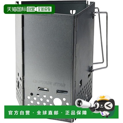 【日本直邮】鹿牌 木炭美金FD起火器（大） M-6639户外