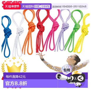 日本直邮SASAKI体育 SASAKI艺术体操器材 青少年彩色涤纶绳 MJ240