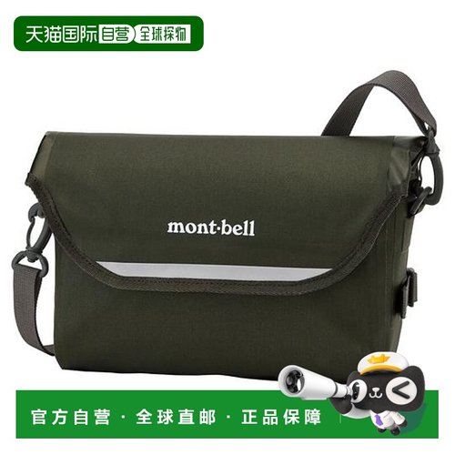 1h可退 日本直邮Montbell 背包户外旅行单肩包防水通勤1133196