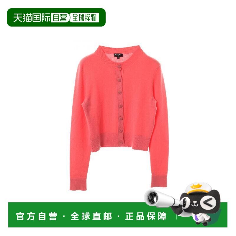 日本直邮中古Chanel香奈儿女A级95新cardigan开衫羊毛上衣粉色