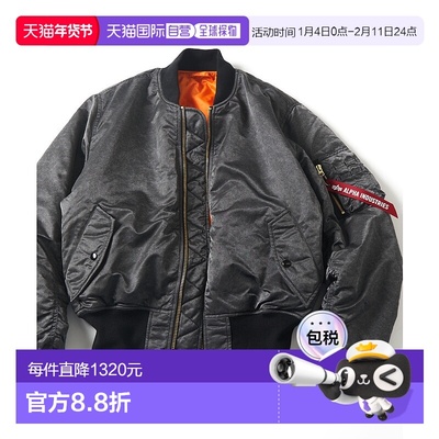 1h可退 日本直邮Alpha Industries男装MA-1飞行夹克 水洗做旧风格