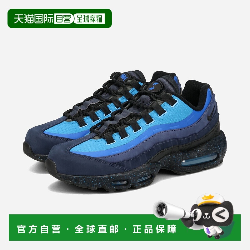 日本直邮NIKE AIR MAX 95 SP x STASH 男士低帮运动鞋 黑曜石色//