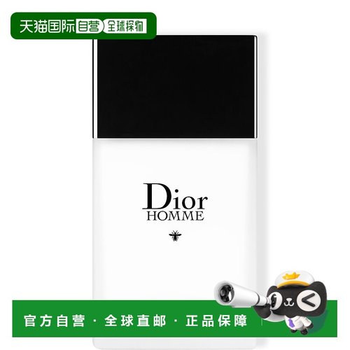 欧洲直邮Dior迪奥桀骜男士须后乳100ML情人礼物送男友送女友正品