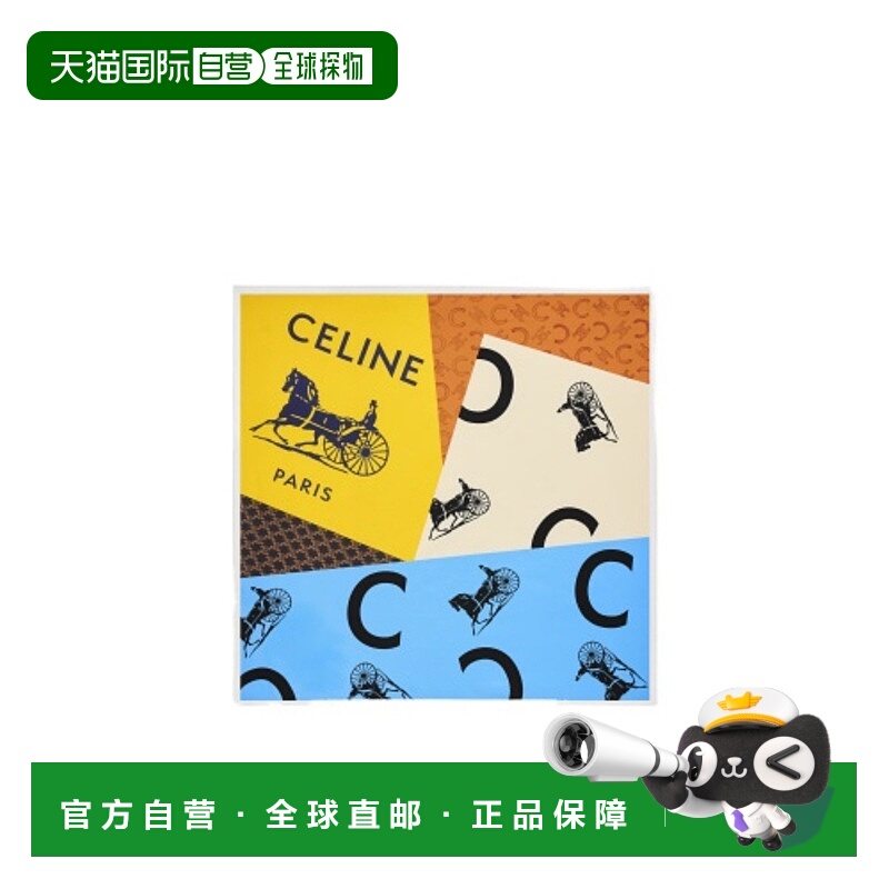 香港直邮CELINE 女士围巾 2AW902Q32GGO0 SS2026 花色 方形 IN 真