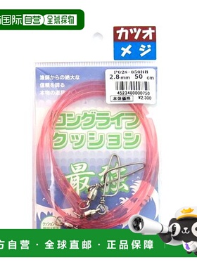 日本直邮Hitokumaru 长寿命坐垫 P028-050BB 2.8mm 50cm