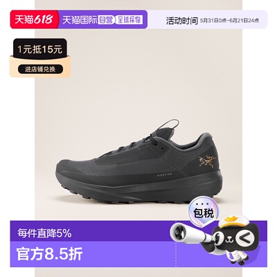 加拿大直邮ARC‘TERYX始祖鸟Norvan LD 4 GTX男款防水透气跑鞋