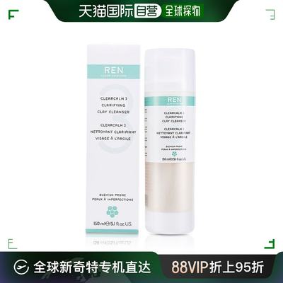 美国直邮REN REN Clean Skincare 清透清痘三重洁面泥 150ml