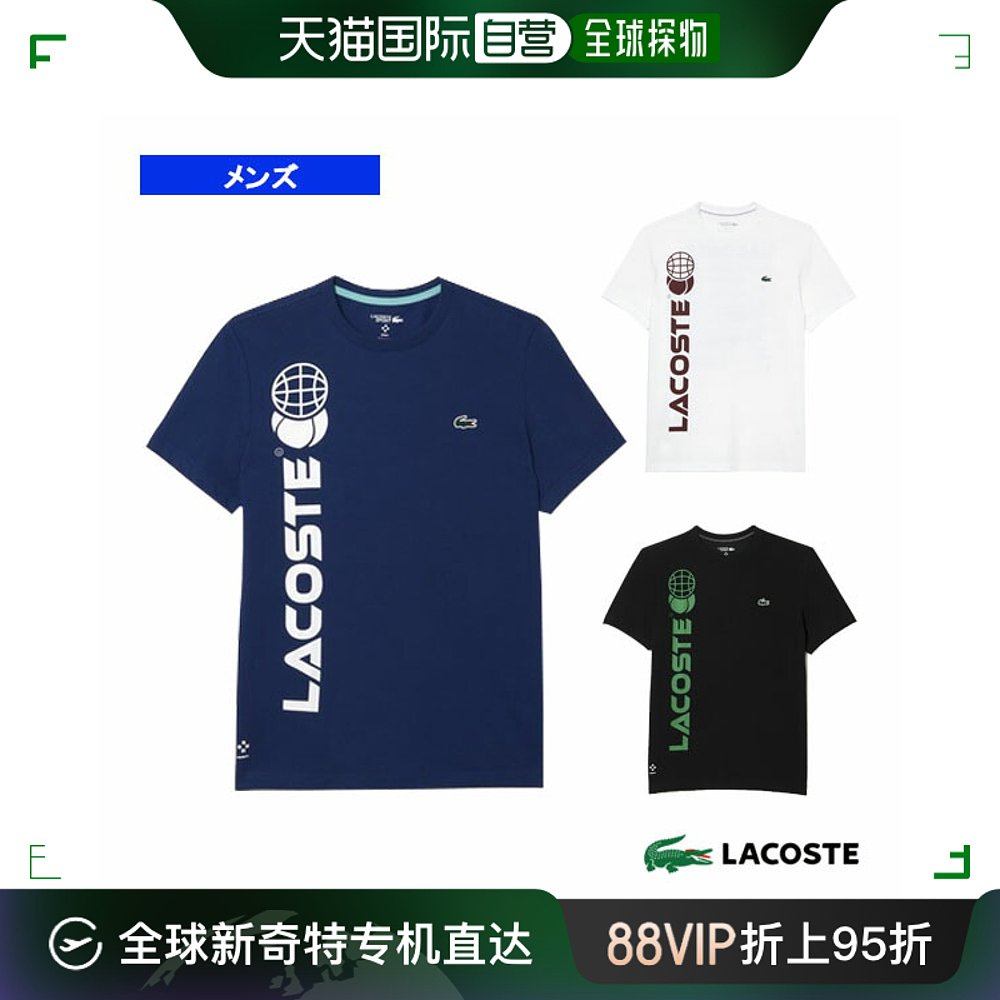 日本直邮Lacoste 网球 羽毛球服 男装制服 比赛衬衫 男装 TH1