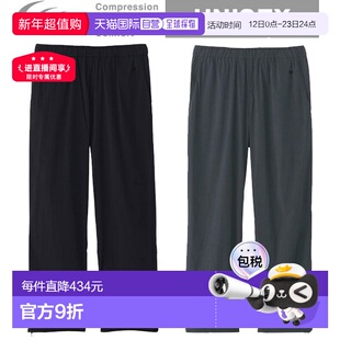 日本直邮C3fit R/O TRACK EASY PT GC45104 男女通用裤