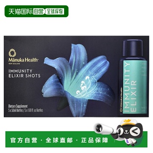香港直邮Manuka Health,机体抵抗酏剂喷雾，5 瓶装，每瓶 1.69 液