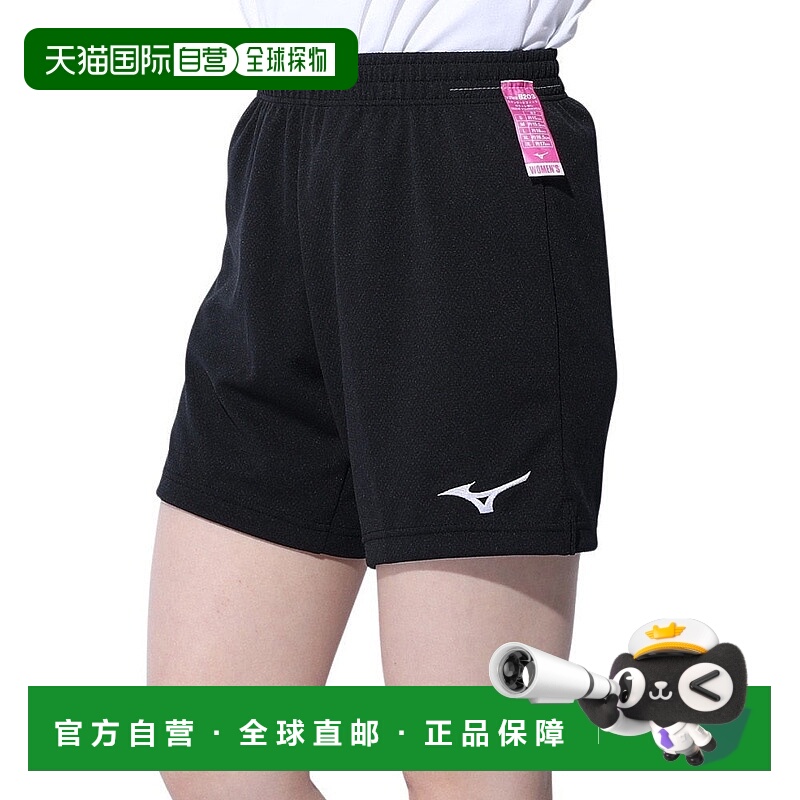日本直邮 Mizuno 女子排球训练长裤 V2MBB20309 运动长裤速干裤子