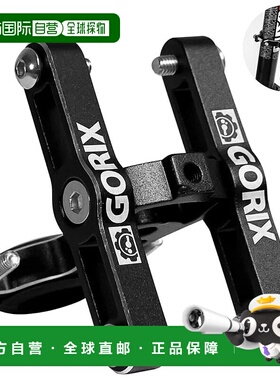 【日本直邮】GORIX 自行车双瓶水壶架 GX-BCDUAL 铝制