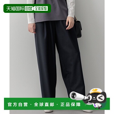 日本直邮Natural Stretch Saxony 自然弹力萨克森桶形长裤 [23461